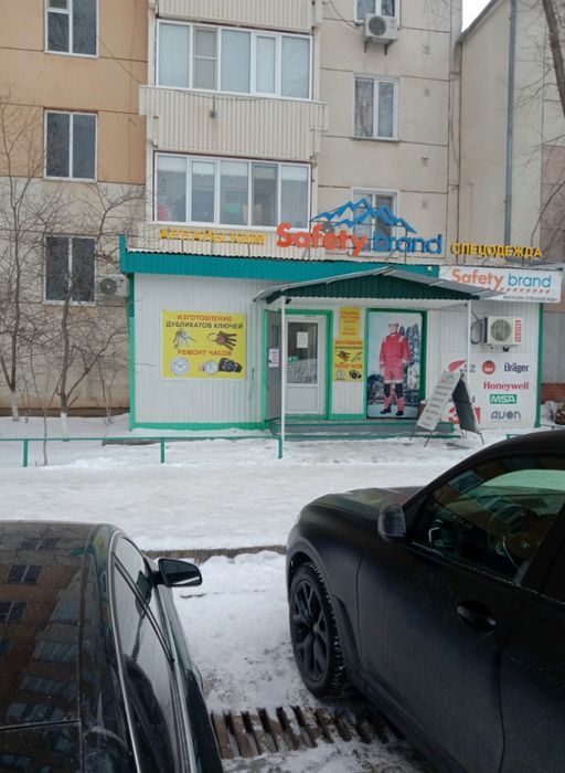 Часы ссср молния