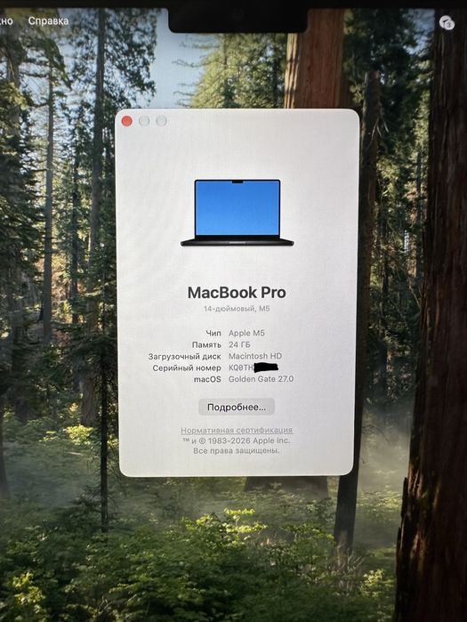 MacBook Pro m5 1tb 24gb