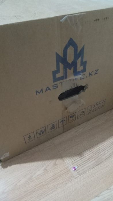 Газовый котел 400кв/м