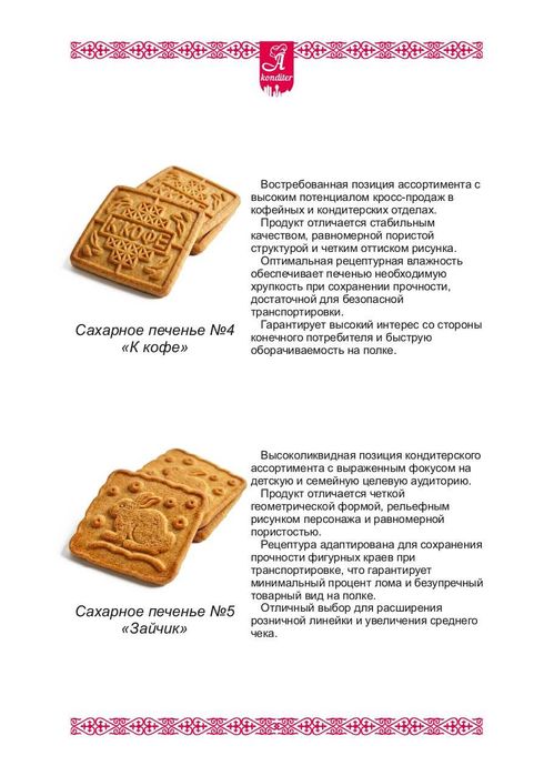 Ищем дистрибьюторов в городе Тараз.