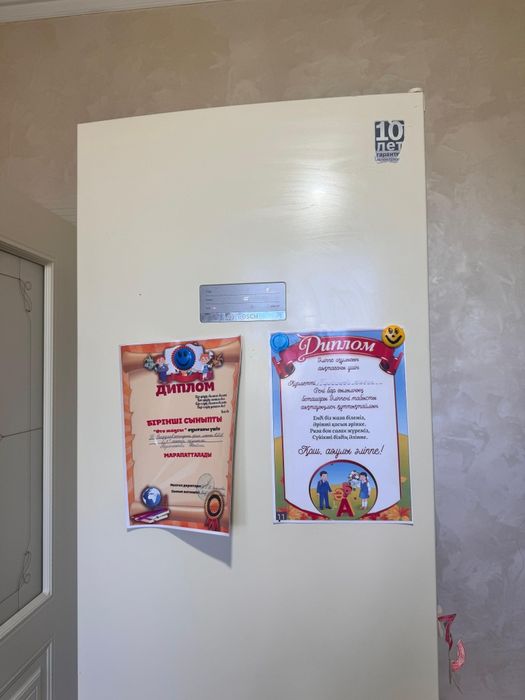 Продам холодильник Bosch