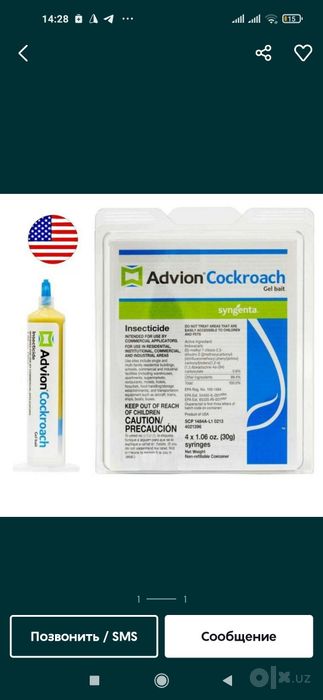 Средство Advion Cockroach Tarakan dori original