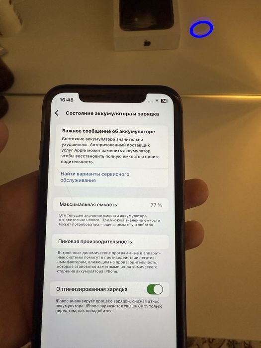 Айфон 11 64 гб емкость 77