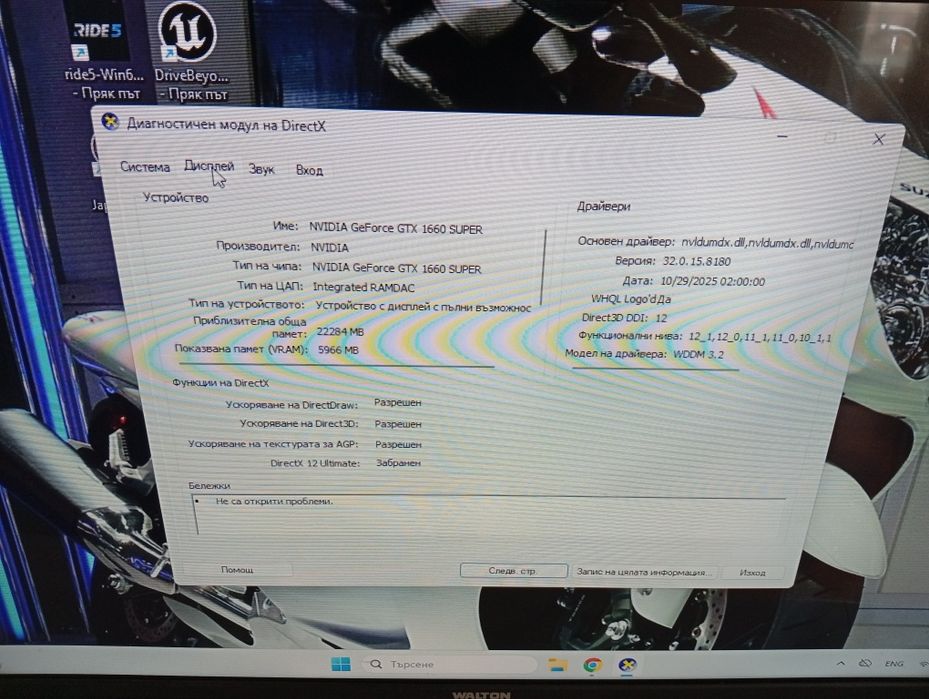 Gaming i7-10700t gtx1660super