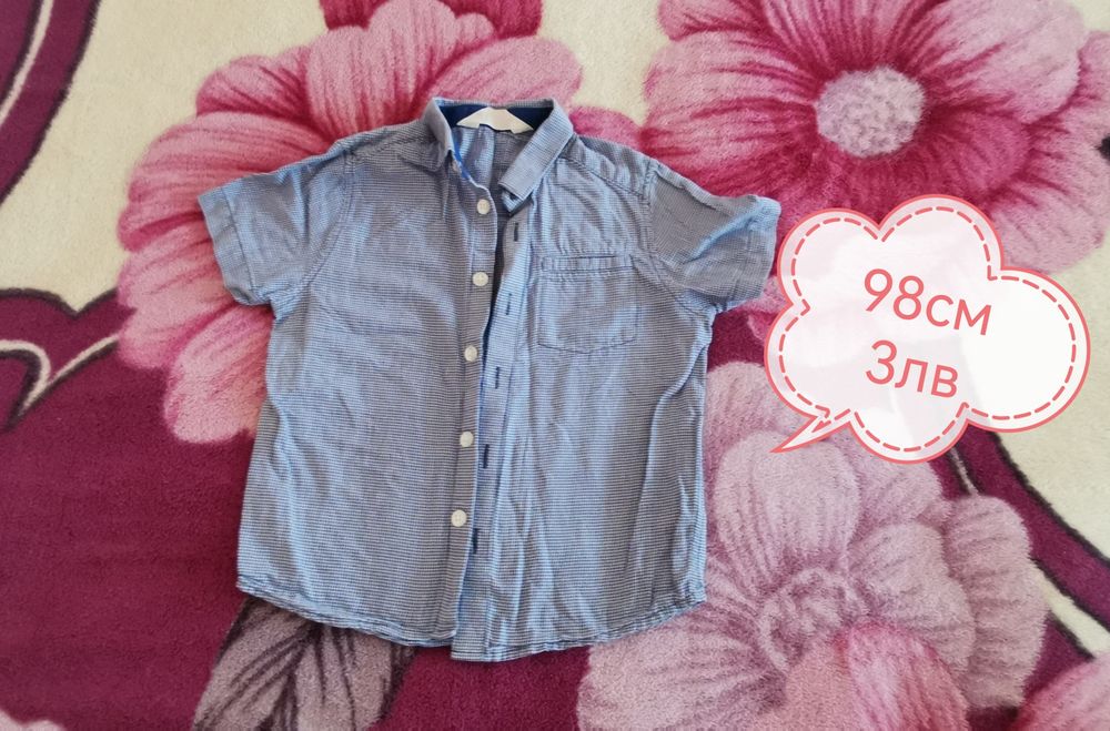 Продавам дрехи за момче  98 до 128 см