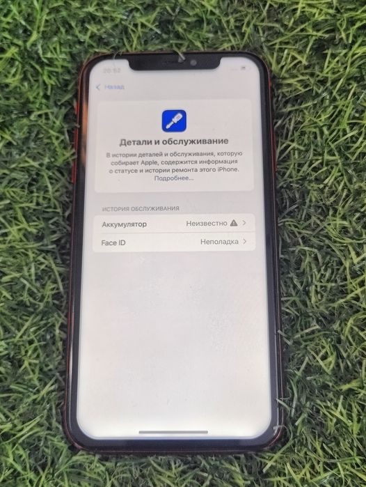 Продам iPhone XR 256 Гб