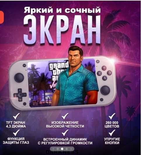 Ночник звёздное небо