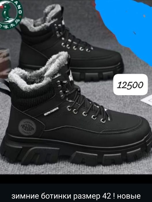 куртка и многое другое