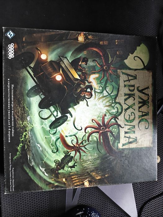 Настольная игра ужас артхема 3 редакция