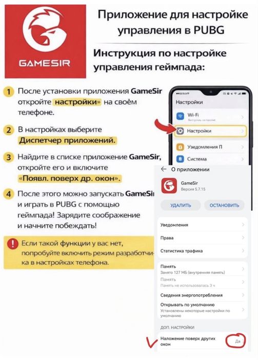 Геймпад для телефона Leadjoy, новая 64гб флешка в подарок