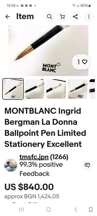 Автентичен,Лимитиран химикал(MONTBLANC) Ingrid Bergman.позлата, емайл