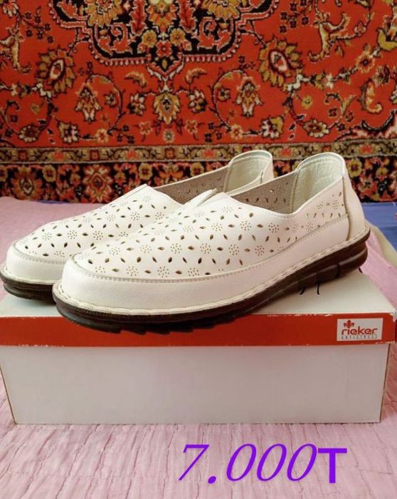 Читайте читайте читайте