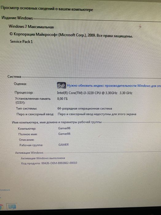 Компьютер hp i30