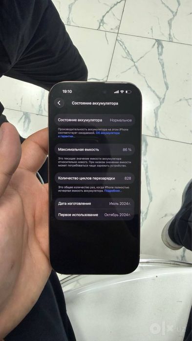 Iphone 16 pro 256 gb idyal