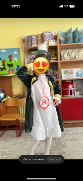 Национальный костюм на прокат