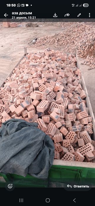 Продам кирпич красный полуторный