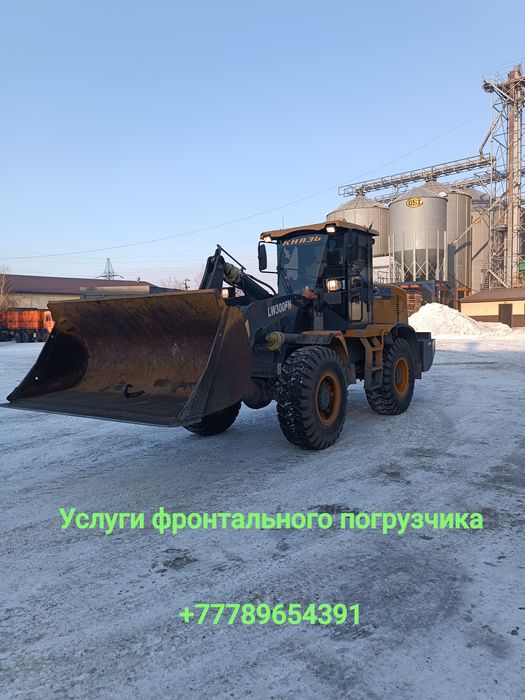 Услуги фронтального погрузчика