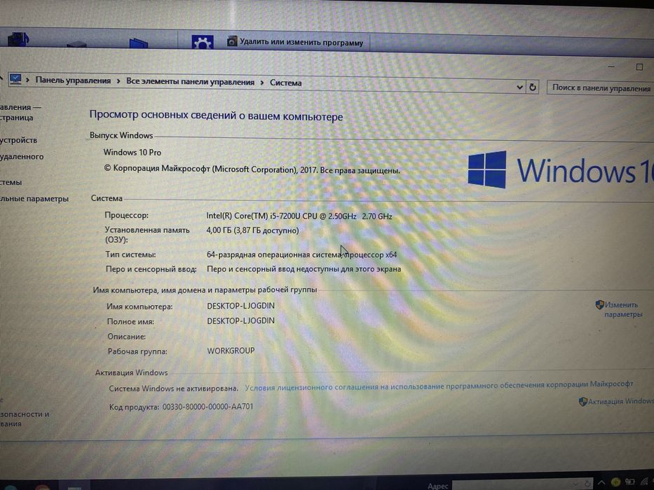 Продам ноутбук Acer
