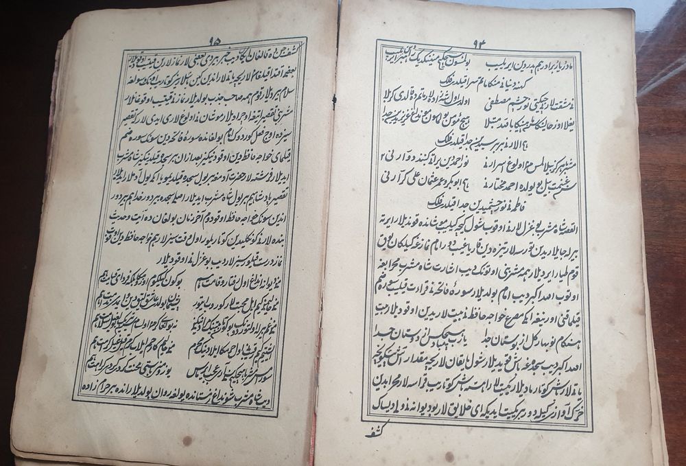 Старинные восточные книги продаются.