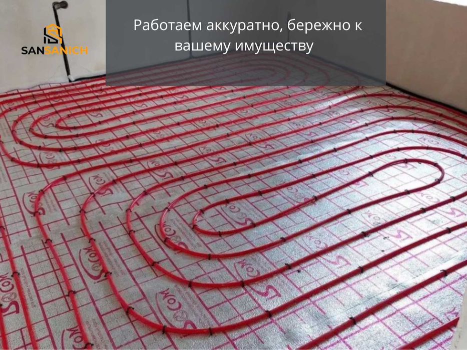 Сантехник Караганда