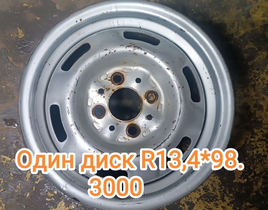 Диски,колесо в сборе