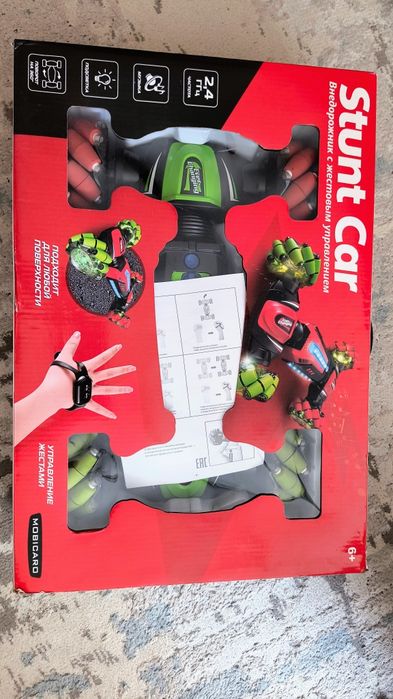 Игрушка на пульте