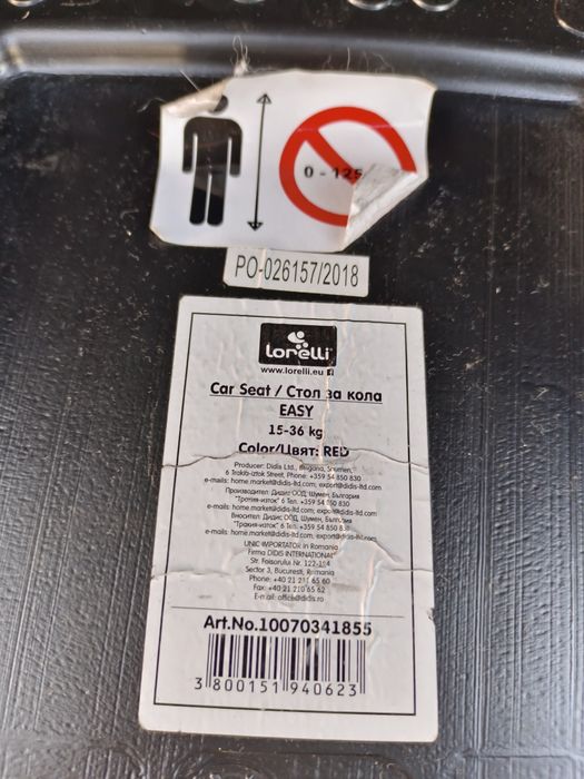 Детское автокресло