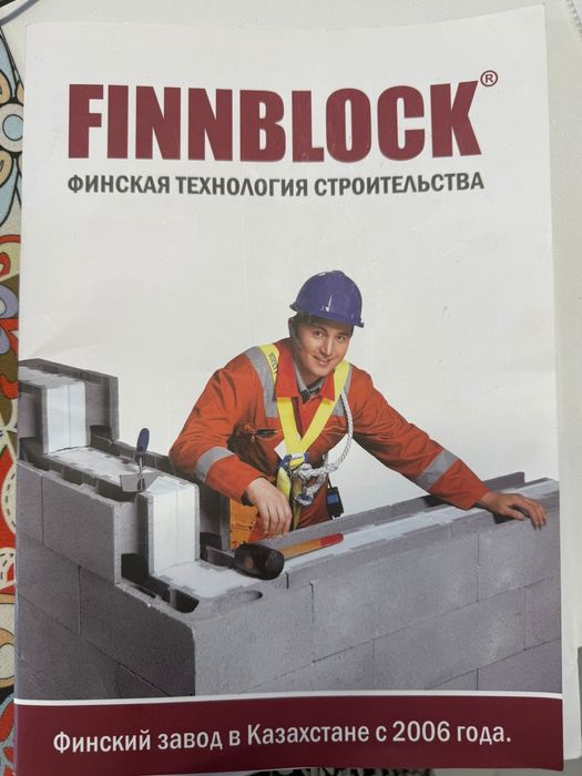 Продам новые финблоки