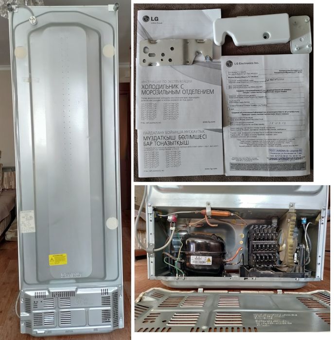 Холодильник двухкамерный