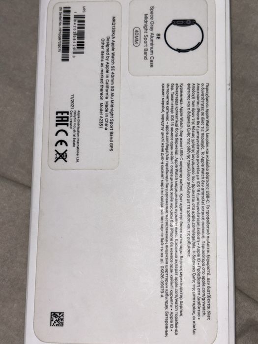 Продам часы Apple Watch SE