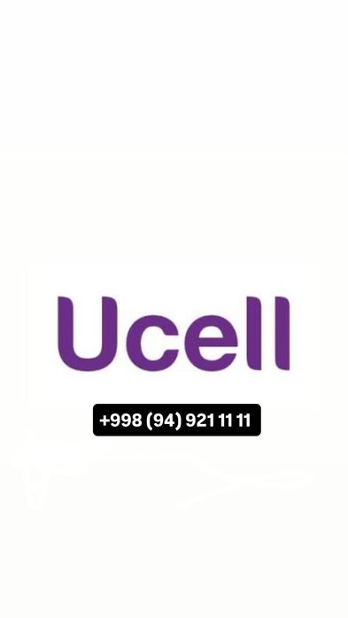 ucell nomer 11111