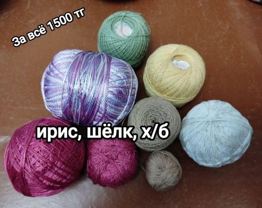 Пряжа для вязания, 100% шерсть