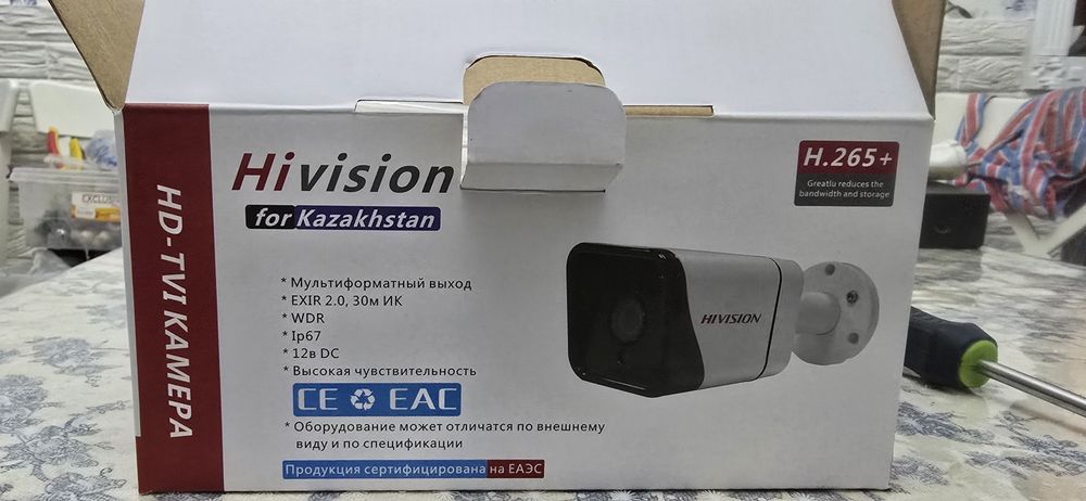 Домашний видео регистратор