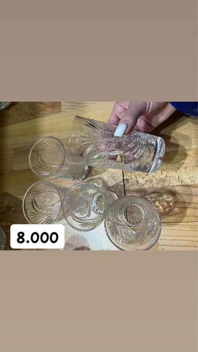 Советская хрусталь