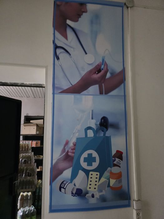 Полка аптекага арналған