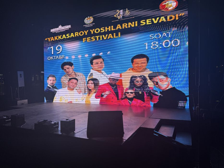 Аренда Лед экрана для конференции пульт управления тех поддержка