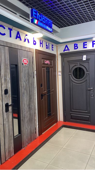 Стальные входные двери