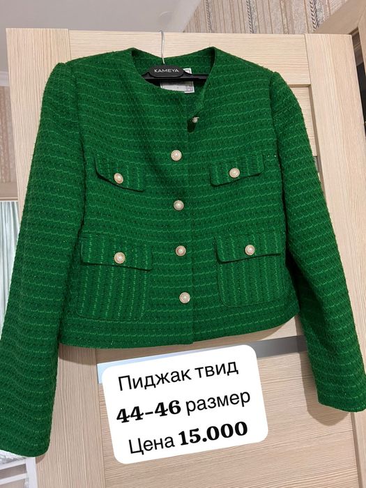 Prada сапоги, пиджак,