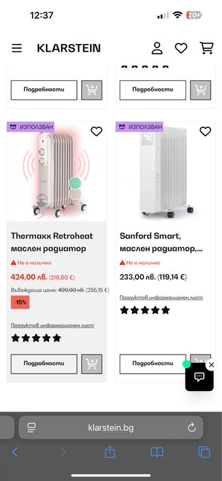 Ретро дизайн маслен радиатор Klarstein Thermaxx Retroheat 8 ребра