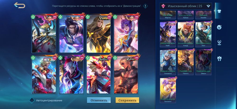 mlbb акк,жирный с хорошим вр