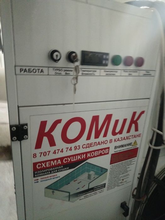 Продается срочно