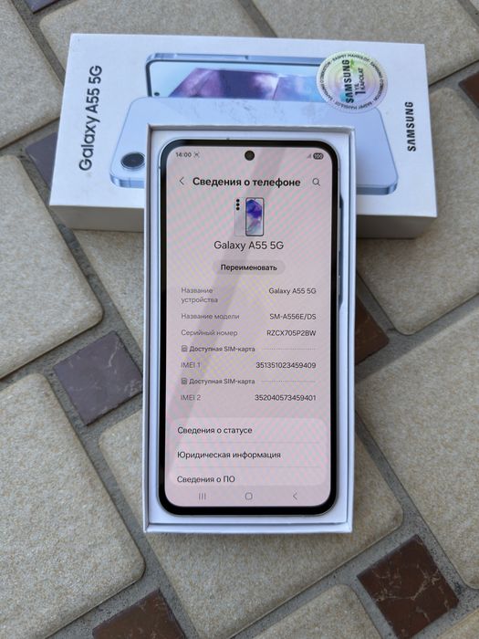 Samsung A55 5G Awesome Iceblue