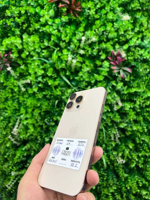 iPhone 16 Pro Max 256GB