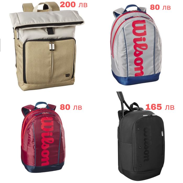 Тенис раници и сакове голям избор