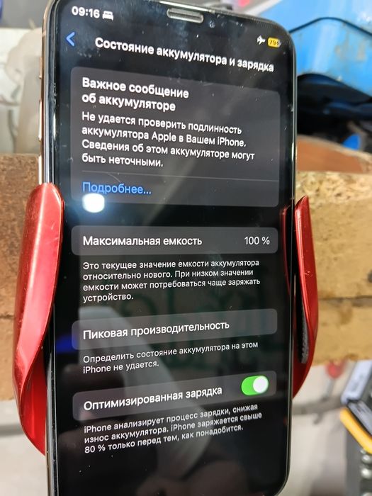 Продам iPhone XS 256gb gold