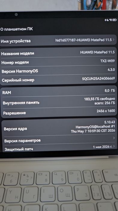 Продам планшет Huawei Mate Pad 11.5 . 8/256