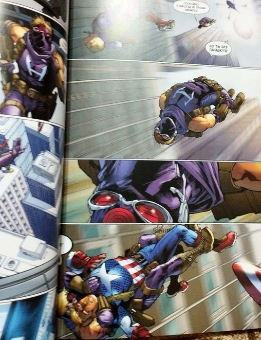 Продаются комиксы про Мстителей. Marvel.