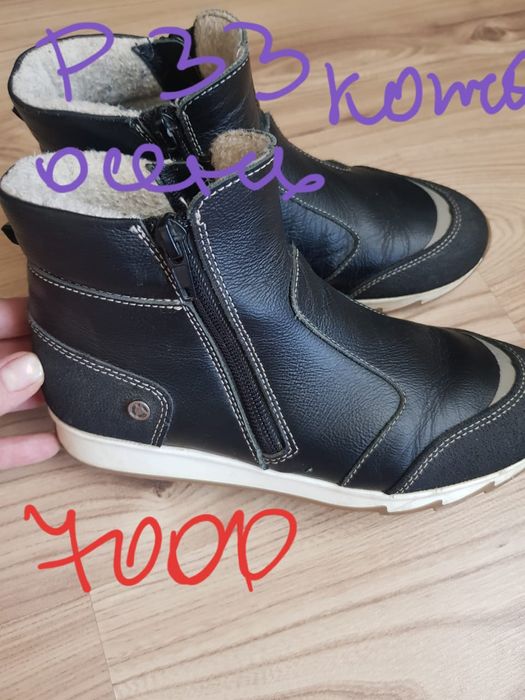 Обувь детская и женская.