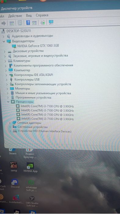 системный блок игровой