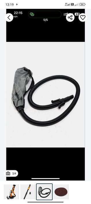 Arenda Shkurka aparat jirafa